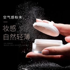 尊蓝男士控油定妆散粉修容粉饼遮瑕防水蜜粉哑光配合bb霜化妆品