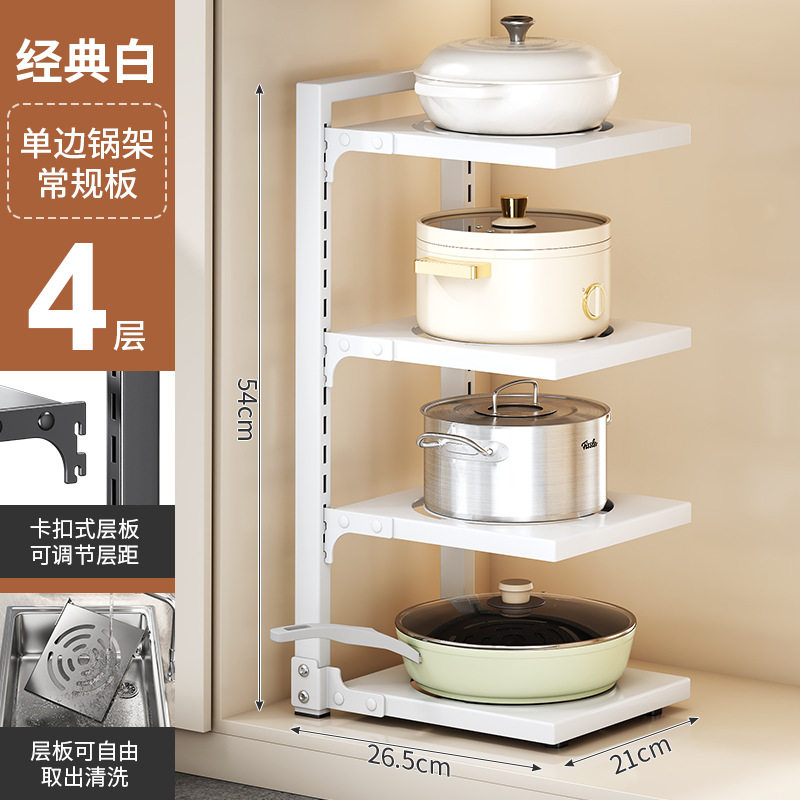 厨房下水槽置物架台面抽拉置物架多功能置物柜拉篮橱柜分层架子,淘宝优惠券,粉丝福利购,淘宝优惠卷