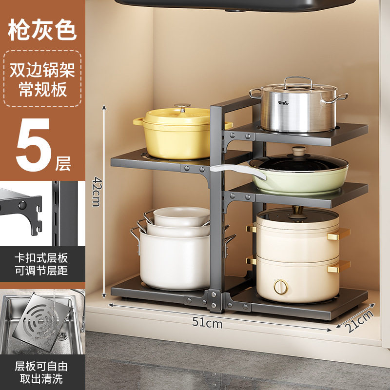 厨房下水槽置物架台面抽拉置物架多功能置物柜拉篮橱柜分层架子,淘宝优惠券,粉丝福利购,淘宝优惠卷