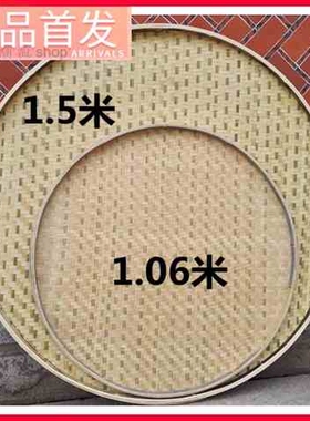 ?硬圆形畚箕箥家用竹子箩筐方便筐加厚竹竹制品撮箕大号编织簸箕