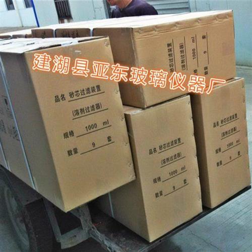 包邮1000ML玻璃 砂芯过滤装置 溶剂过滤器 溶剂抽滤装置 1L 亚东 - 图2