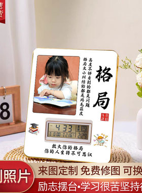 2025新款励志文字照片摆件