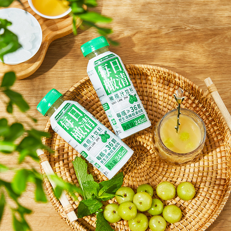 每日橄清橄榄汁245ml/瓶滇橄榄汁饮料油柑汁果汁余甘子瓶装油甘_虎窝淘