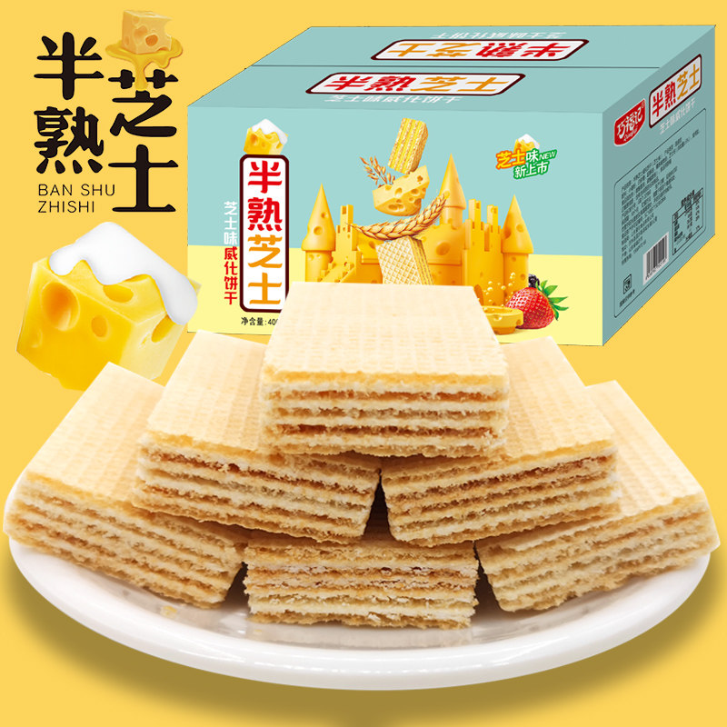 巧克力威化饼干礼盒包装休闲坚果 巧福记威化饼干