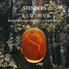 立减39！STENDERS施丹兰手工皂清洁花香沐浴