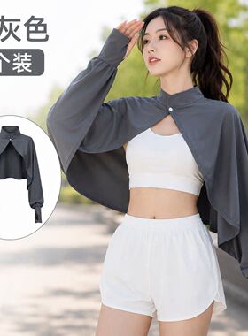 防晒披肩薄款轻奢高级感肩女夏季骑车开车防太阳光罩衫斗篷透气宽