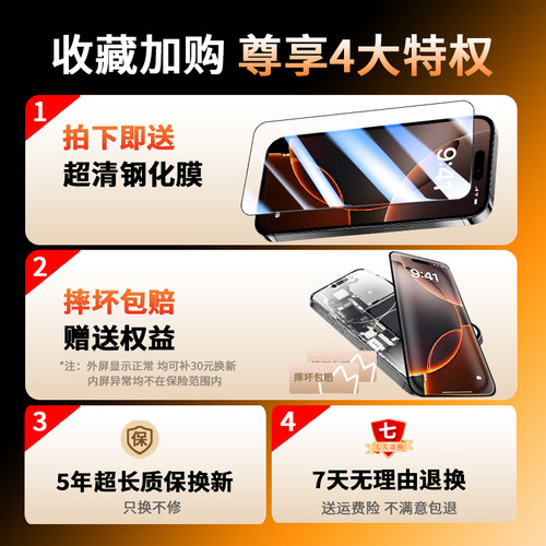 恒能天电正品适用iphoneXS苹果11屏幕总成XR原15手机16屏xsmax更换12mini内外13显示14plus装11pro外屏OLED - 图3