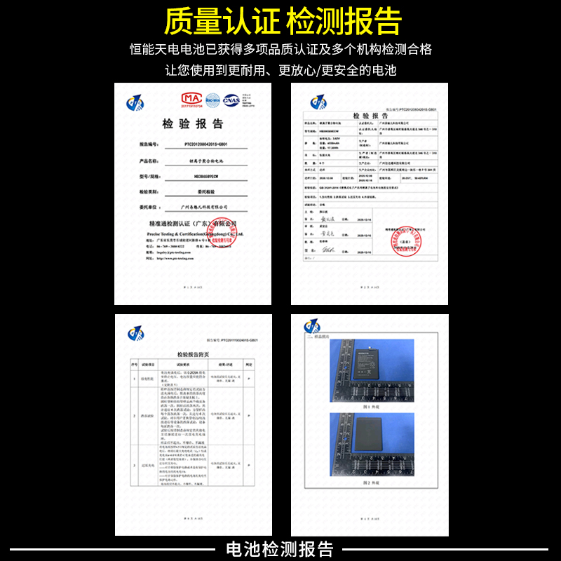 恒能天电适用vivox60电池x27x21i电池vivox9plus电池vivoX50pro+ x30 x9S X7 x23幻彩版 x20 NEXS电池非原装 - 图2