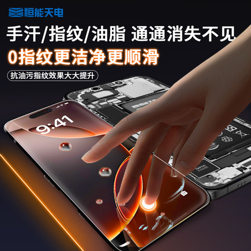 恒能天电正品适用iphoneXS苹果11屏幕总成XR原15手机16屏xsmax更换12mini内外13显示14plus装11pro外屏OLED - 图0