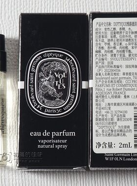 Diptyque蒂普提克奥费恩edt玫瑰
