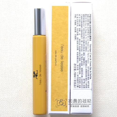 Courreges/古未界之境谧蓝思语空中曼舞肌肤如斯墨影情书香水10ML - 图3