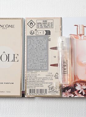 Lancome兰蔻IDOLE是我偶像之意