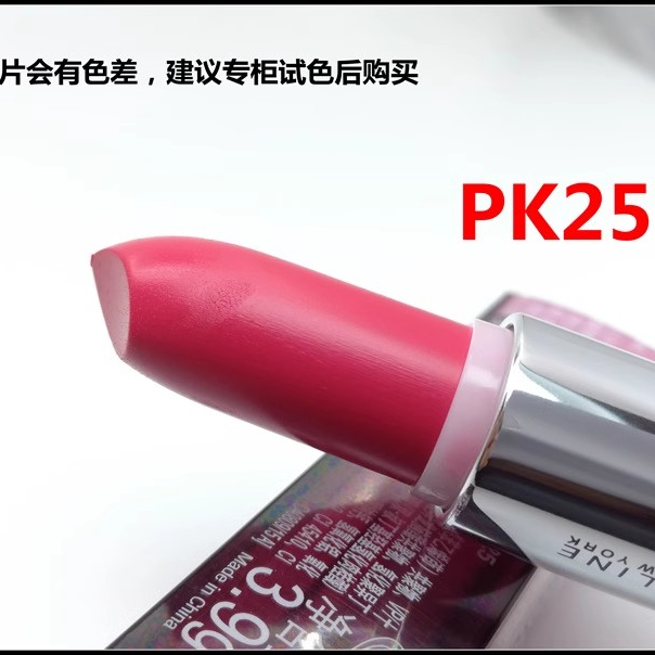 美宝莲绝色持久唇膏3.9g口红暖色裸棕姨妈色RD09 MNU16烟熏玫瑰-图0