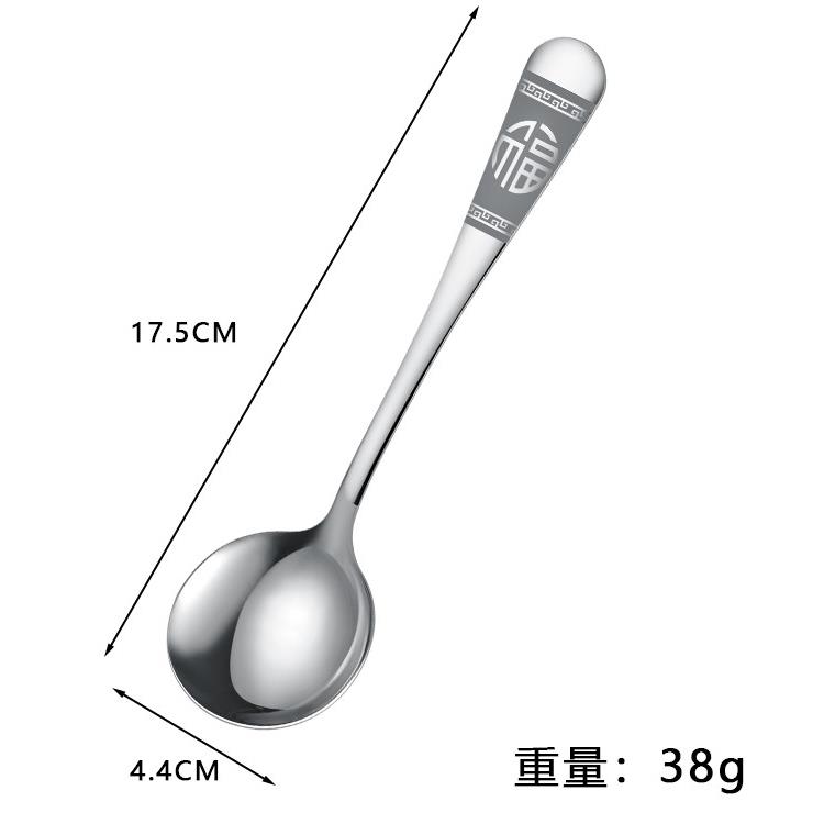 4支加厚不锈钢勺子家用创意金汤匙成人汤勺可爱吃饭大圆勺套装 - 图3