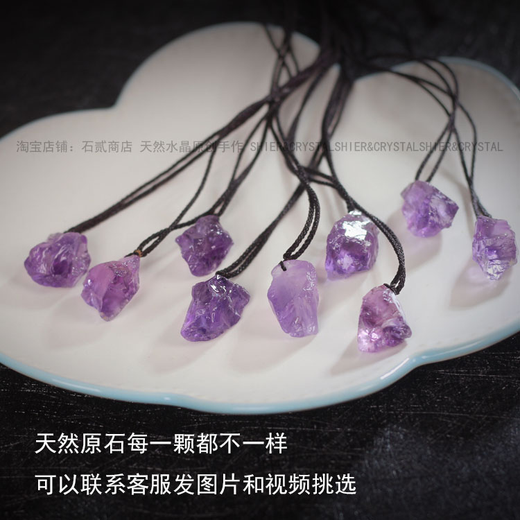 Amethyst 未打磨的巴西天然紫水晶原石吊坠小众ins项链男女情侣款