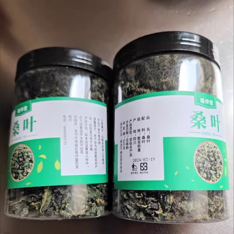 亳仲堂桑叶茶正品特级新鲜霜后桑叶干桑葚叶搭配枸杞桑葚干胎菊泡 - 图2