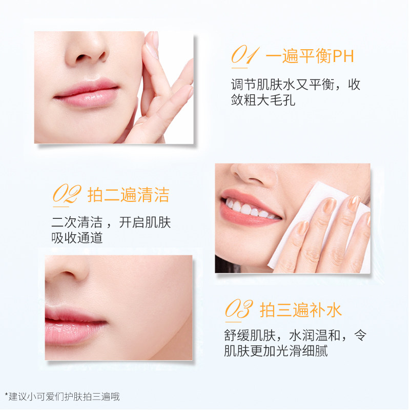 金盏花补水清爽调理收缩毛孔爽肤水 艾丽嘉妍化妆水/爽肤水