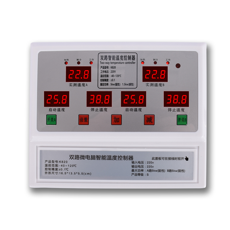 正品双路智能数显温控器高精度大功率风机养殖大棚工业220V380V-图3