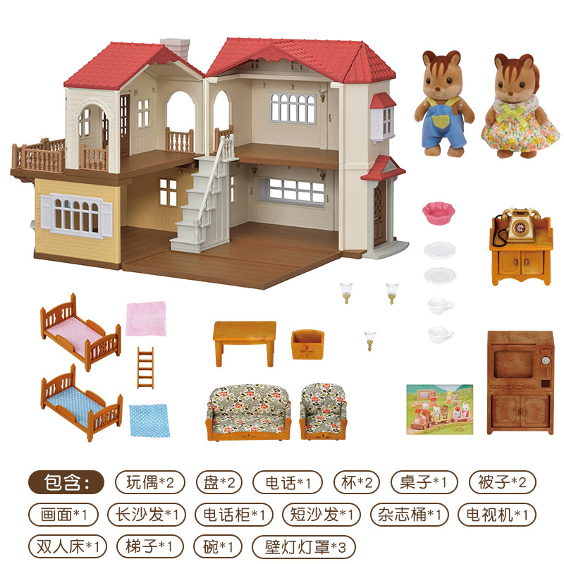 森贝儿家族灯光大屋益智小女孩玩具 森贝儿家族过家家玩具