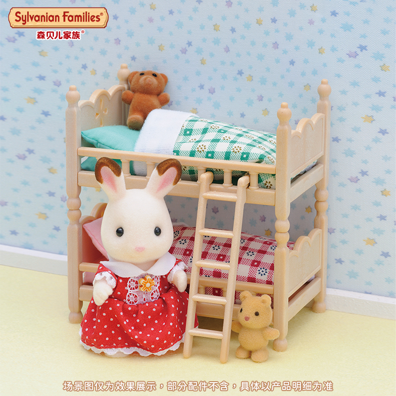 Sylvanian Families森贝儿家族儿童卧室套仿真儿童过家家玩具女孩 - 图0