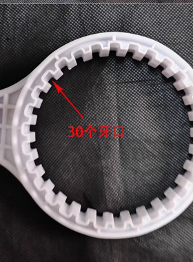 净水器滤芯扳手30齿滤瓶盖换滤芯工具适用容声先科加热一体直饮机
