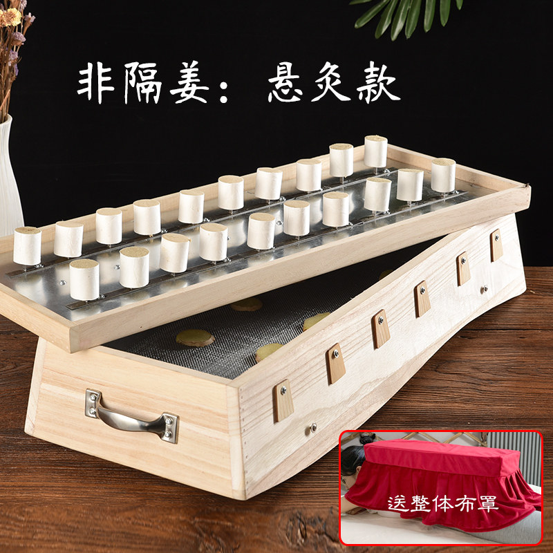 木制全身背部后背脊椎家用艾灸盒 尚铺医疗器械艾灸/艾草/艾条/艾制品