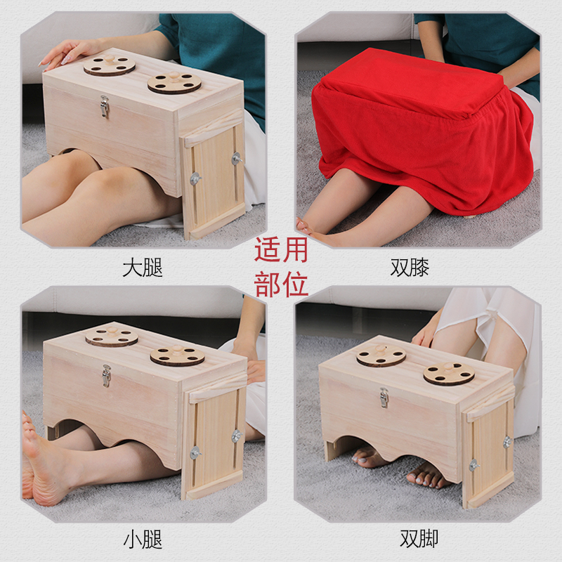 艾灸盒随身灸家用灸膝盖关节通用全身木制艾灸箱蒸熏腿部艾灸工具