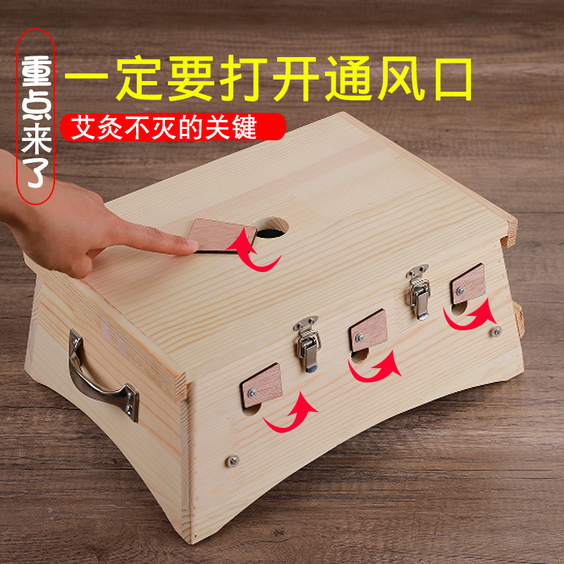 实木艾灸盒通用全身肚子腰部专用胸部艾绒木制妇科熏蒸器具艾灸箱