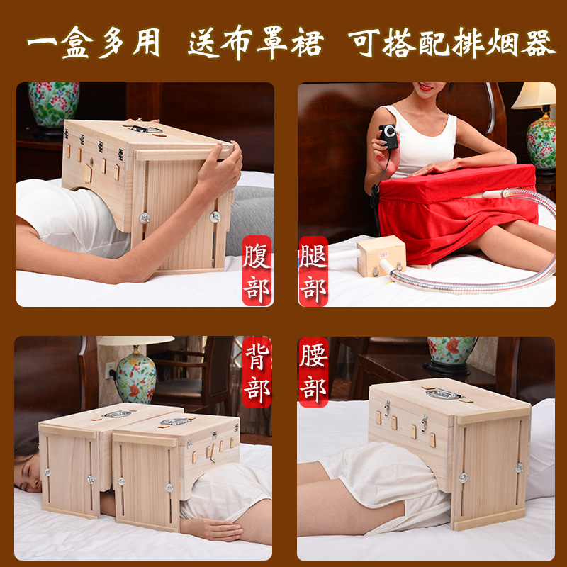 艾灸盒实木木制通用全身随身灸家用艾灸箱腹部腰部盒子器具美容院