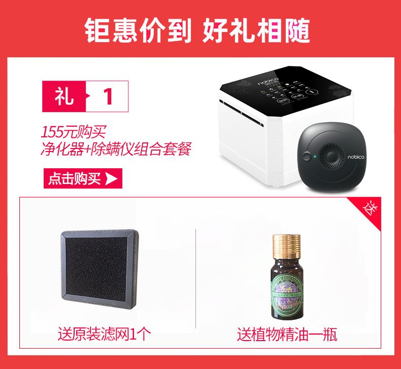 诺比克旗舰店诺比克空气净化器小型二手烟净化器家用室内去异味除甲醛吸烟机2