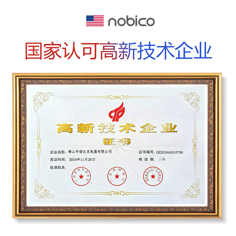 诺比克旗舰店诺比克二手烟空气净化器办公室家用小型烟灰缸负离子吸烟除甲醛2