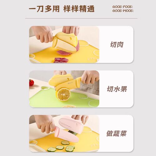 拜格水果刀家用食品级不锈钢瓜果刀切水果专用刀具宿舍学生用小刀 - 图3