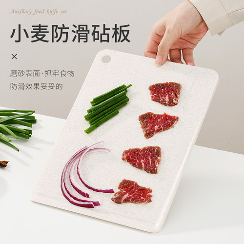 拜格菜板小麦秸秆家用婴儿宝宝辅食厨房刀具案板菜刀砧板套装组合 - 图1