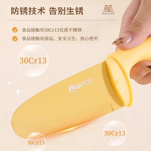 拜格水果刀家用食品级不锈钢瓜果刀切水果专用刀具宿舍学生用小刀 - 图2