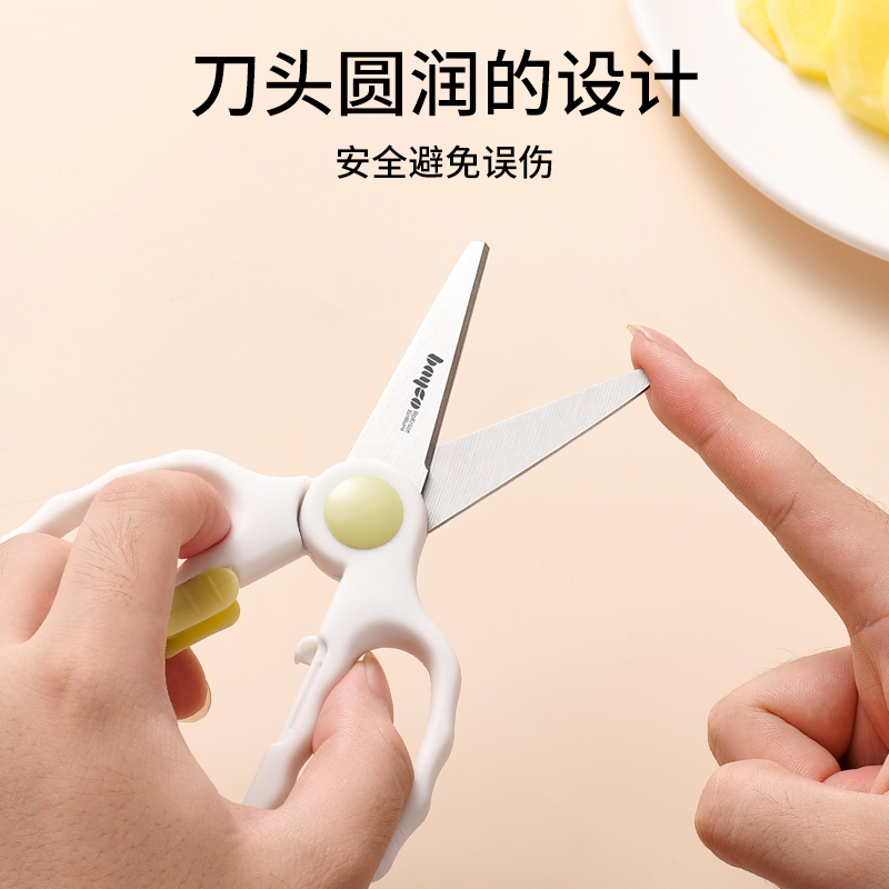 拜格婴幼儿辅食剪刀宝宝专用食物剪可剪肉儿童全套外出便携工具