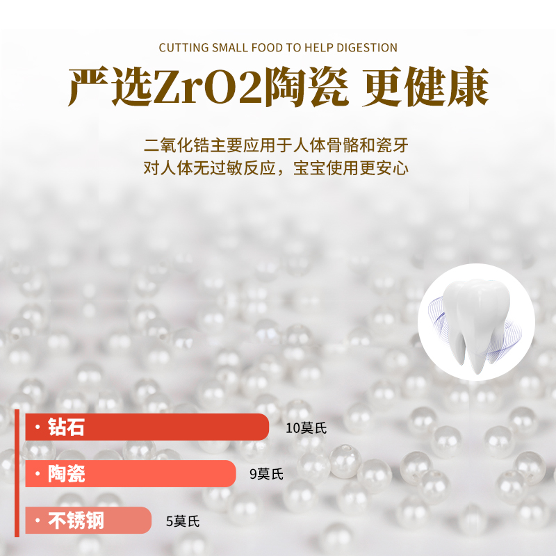 拜格婴幼儿陶瓷辅食剪刀宝宝家用剪肉菜食物剪户外便携儿童剪刀