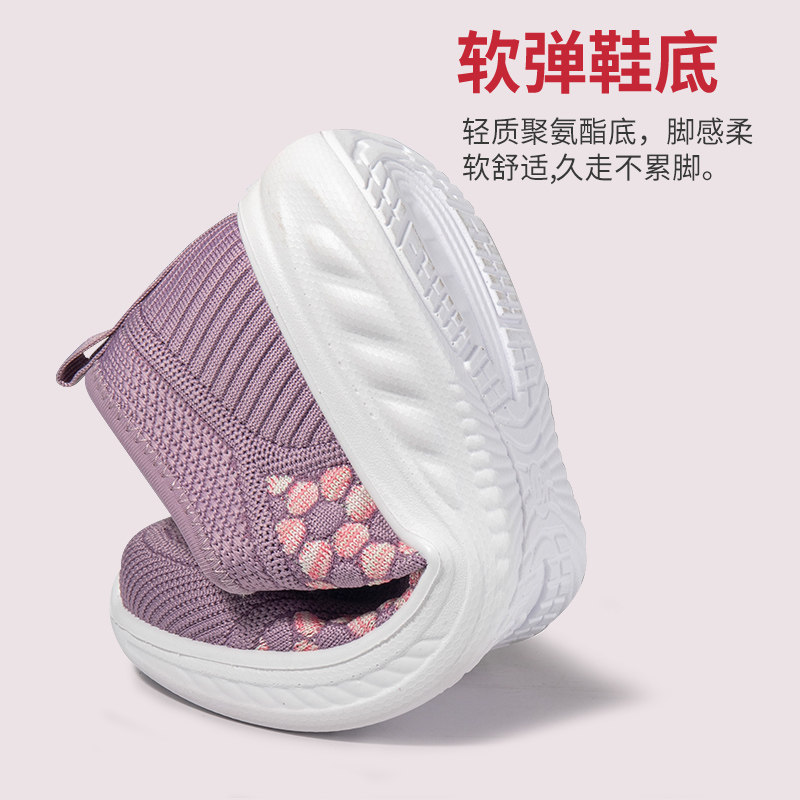 老北京布鞋奶奶老人运动鞋女防滑软底妈妈春秋一脚蹬中老年网面鞋