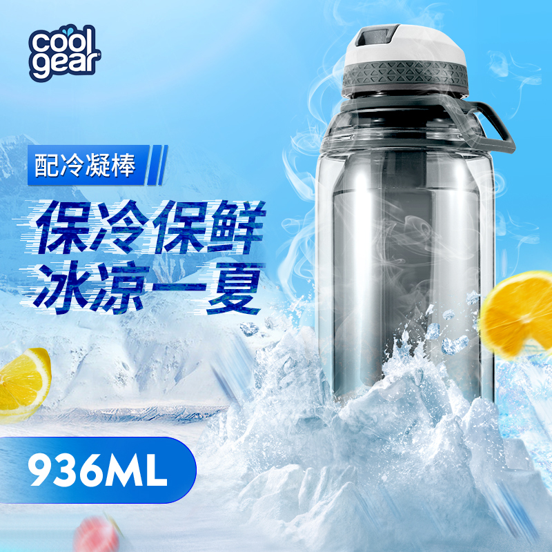 美国coolgear运动水壶便携超大容量吸管杯防漏保冷水杯双层吨桶-图3