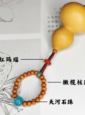 原创手捻小葫芦天然葫芦挂坠