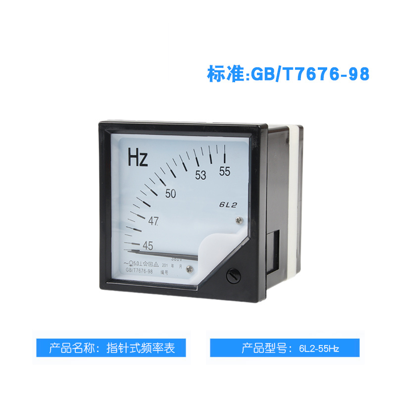 6L2频率表0-50HZ赫兹表直流DC10V型4-20MA电流电压表45-55HZ-图2