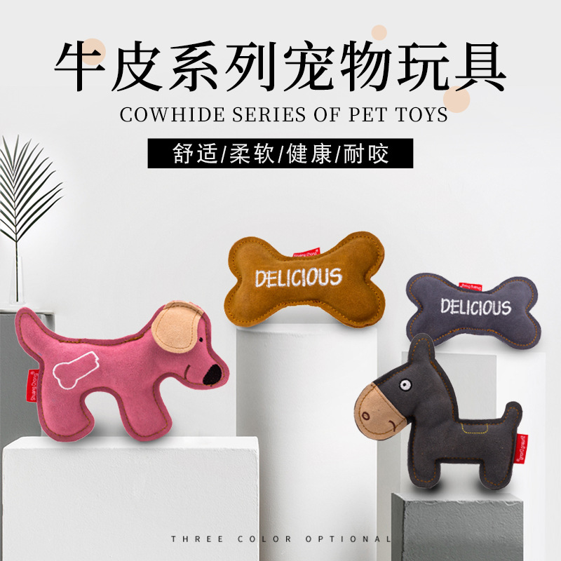 TT狗玩具宠物牛皮发声耐咬小型犬耐咬磨牙法斗狗训练宠物互动用品 - 图0