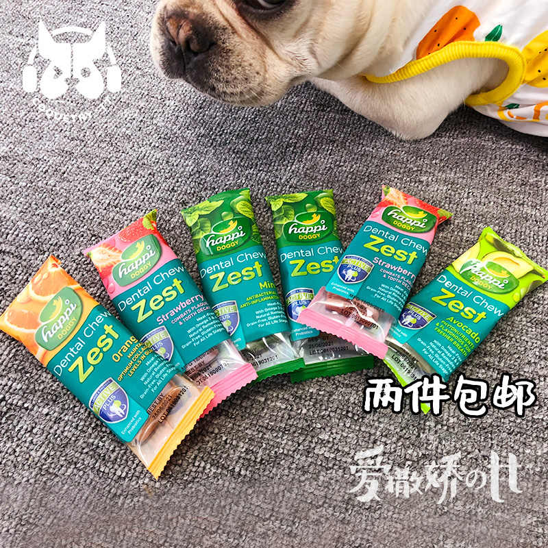 Happi 新人首單立減十元 21年8月 淘寶海外 Happi 新人首單立減十元 21年8月 淘寶海外