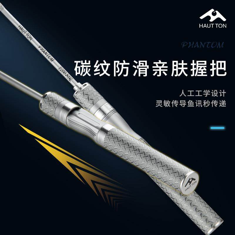 皓顿冰钓竿路亚套装冬钓鱼竿全套桥钓筏竿便携单竿超短抛竿渔具,淘宝优惠券,粉丝福利购,淘宝优惠卷