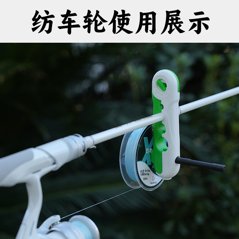 皓顿路亚鱼线轮上线器鱼轮绕线器鱼竿渔轮便携式pe线鱼杆快速卷线,淘宝优惠券,粉丝福利购,淘宝优惠卷