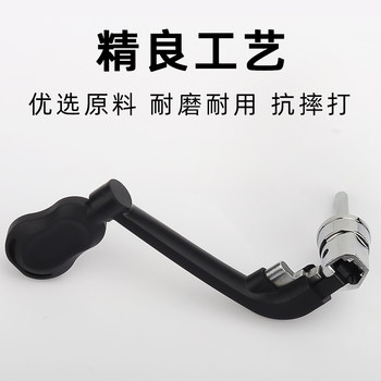 Spinning wheel rocker arm accessories sea pole throwing fish wheel metal rocker folding rocker replacement fishing wheel handle lure