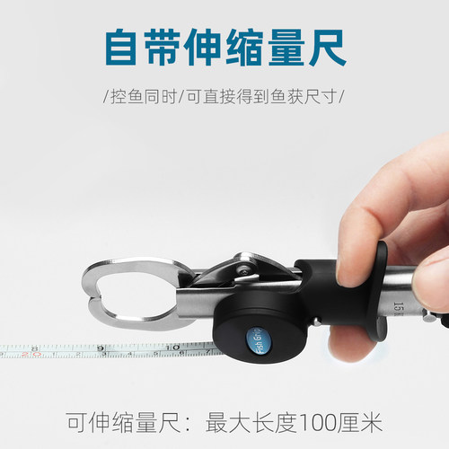 带尺带称路亚控鱼器夹鱼器抓鱼器控鱼钳鱼夹子锁鱼器路亚钳渔具 - 图0