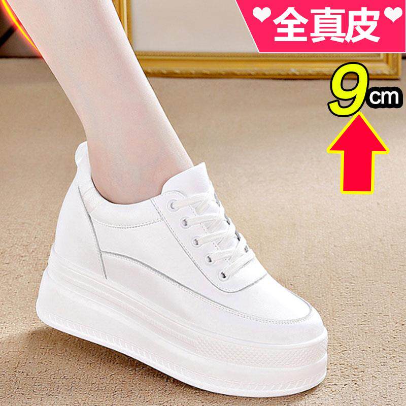 香港内增高女鞋9cm增高真皮单鞋2024年秋季松糕鞋潮牌厚底小白鞋 - 图0
