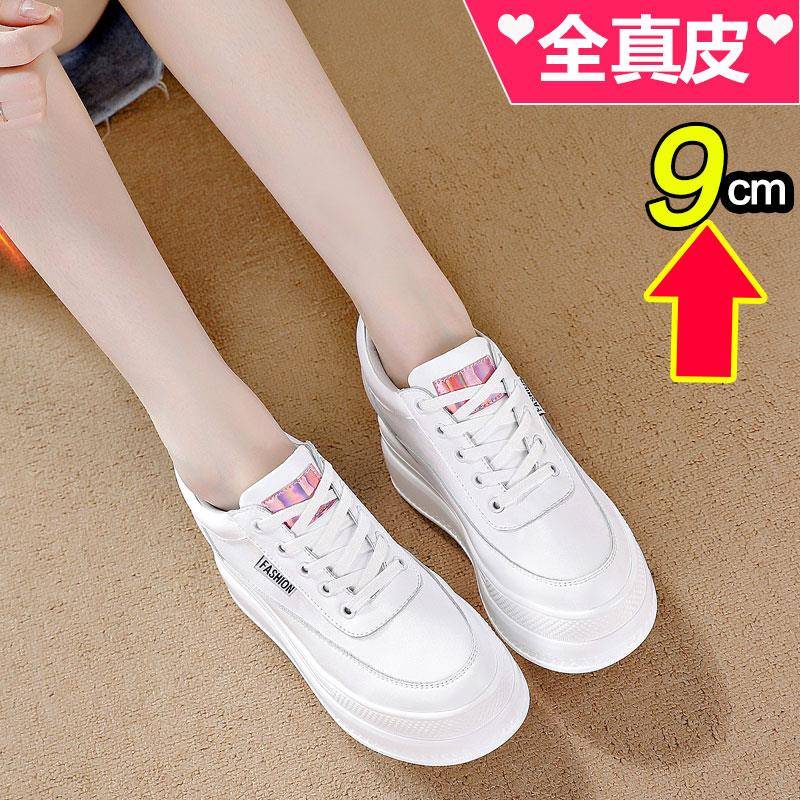 香港内增高女鞋9cm增高真皮单鞋2024年秋季松糕鞋潮牌厚底小白鞋 - 图1
