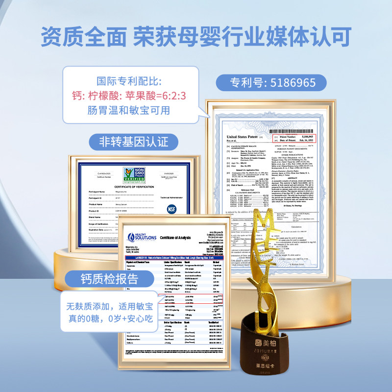 美国进口莱思纽卡婴幼儿补钙液体钙 莱思纽卡海外钙铁锌