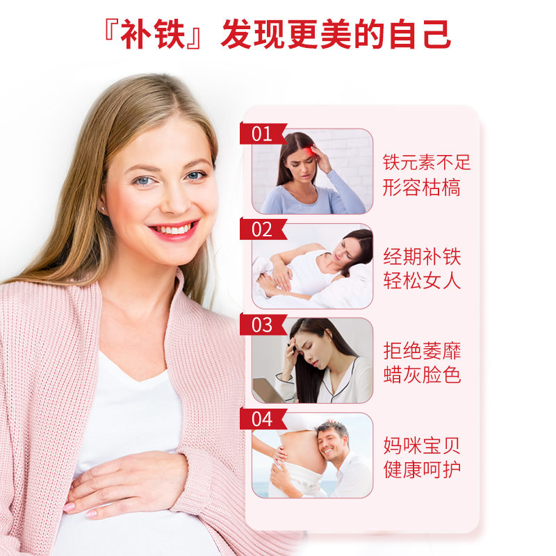 美国莱思纽卡孕妇哺乳期237补铁婴幼儿童女性专用铁剂搭补气血铁